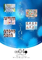 9/4（金）『AQUARIUM.』@ライオンリミテッド