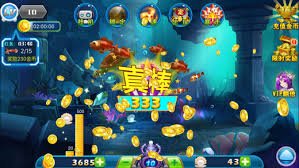 捕魚機攻略