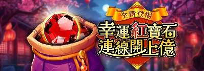 娛樂城2025