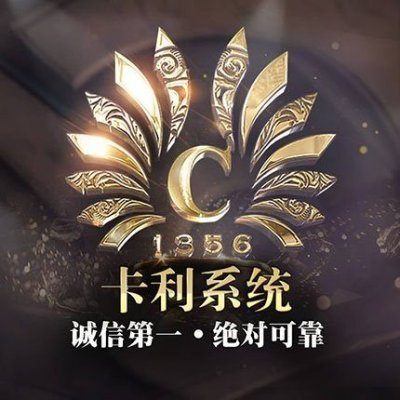 卡利娛樂城