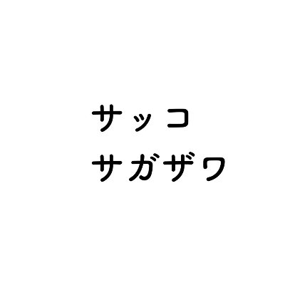 profile icon