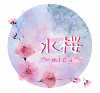 水桜〜miou〜