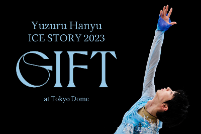 羽生結弦 Yuzuru Hanyuu "GIFT " on Disney + 
