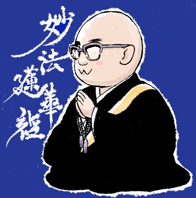 三木大雲の人類大会議