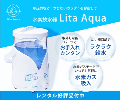 飲用水素水🥛口、腸から健康に✨