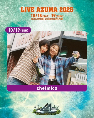 10月19日(日)『LIVE AZUMA 2025』