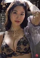 出演作品