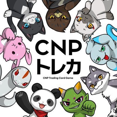 CNPトレカ