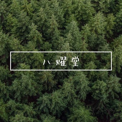 ONLINE STORE