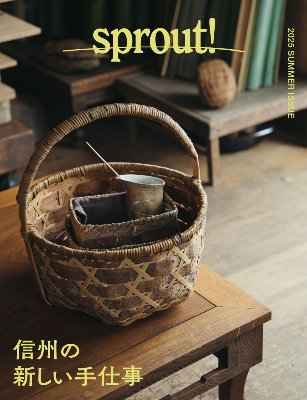 magazine
