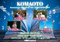 🎫5/26(火)@駒沢Camited