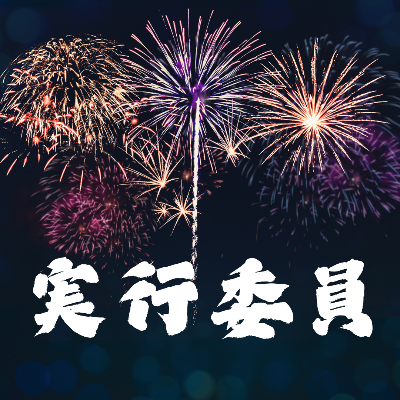 三沢市商工会ホームページ