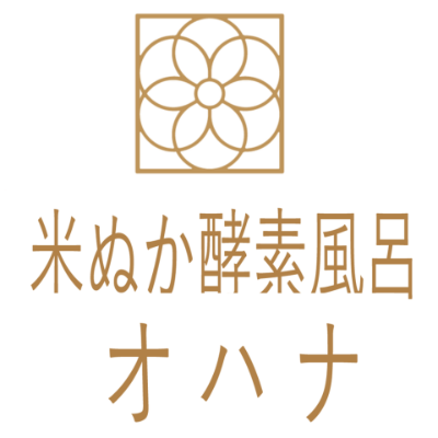 酵素風呂オハナ　