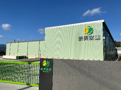 自社ホームページ