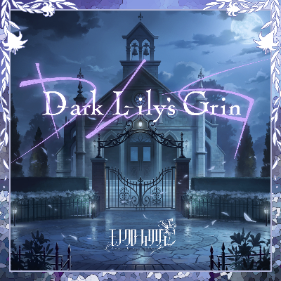 D-ark L-ily's Grin (M@STER VERSION)