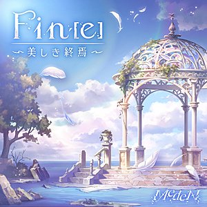 Fin[e]～美しき終焉～ (M@STER VERSION)