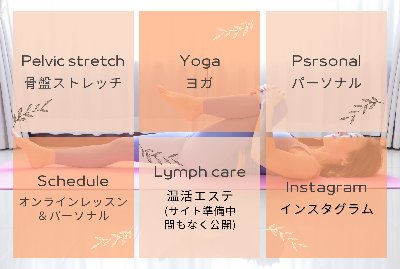 西部桂子公式ライン