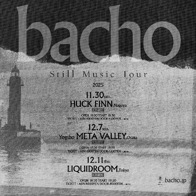 Still Music Tour - チケット発売中