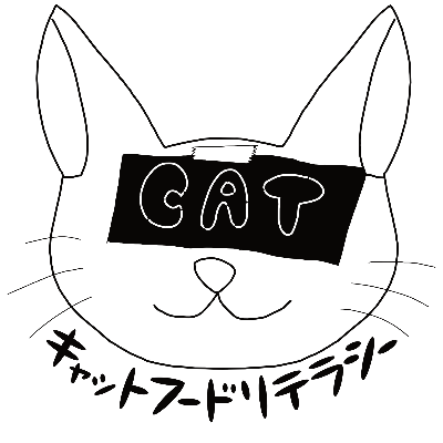 キャットフードリテラシーlit.link