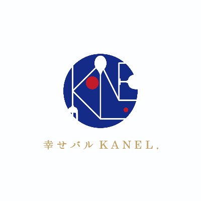 『幸せバルKANEL.』Instagram　　　　　　　　　【2024.5　OPENいたしました♡】