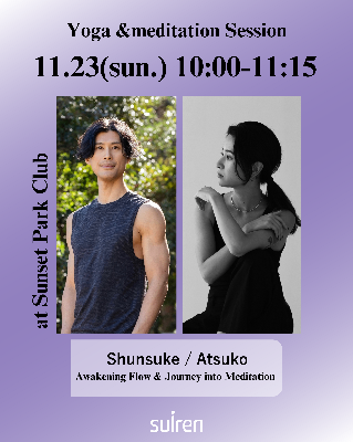 SiiiCK suiren event 記事