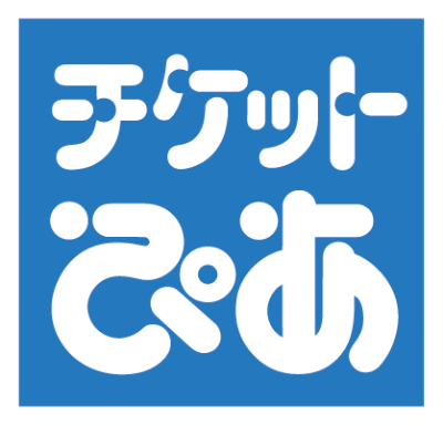 チケット購入はこちらから