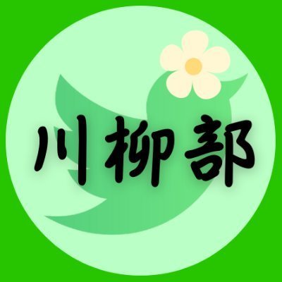 profile icon