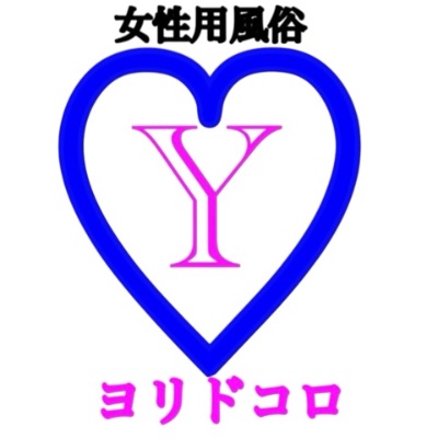 ヨリドコロ     Xアカウント