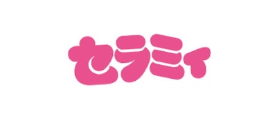 セラミィ