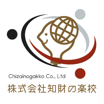 無料メルマガ登録