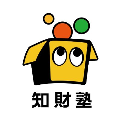 知財塾ホームページ