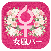 セラピ出勤情報はこちら