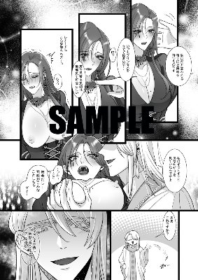 乙女ゲームに転生したら全ルートで快楽堕ちアンソロジー