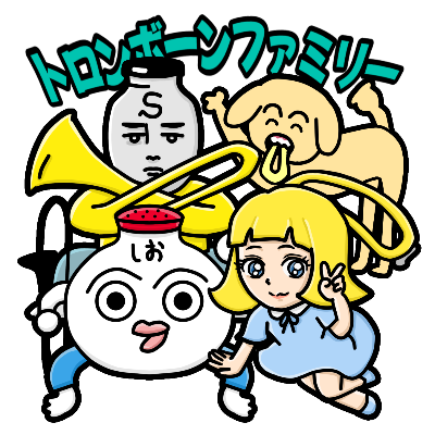 依頼演奏 依頼フォーム