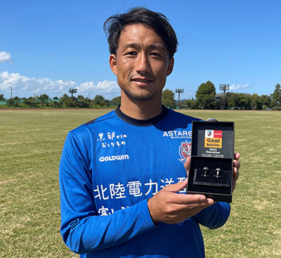 2023明治安田生命JリーグKONAMI月間ベストゴール受賞 / 椎名伸志（カターレ富山/J3）