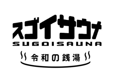 オフィシャルホームページ