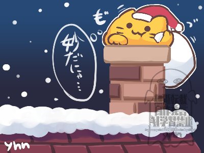 ほしいものリスト