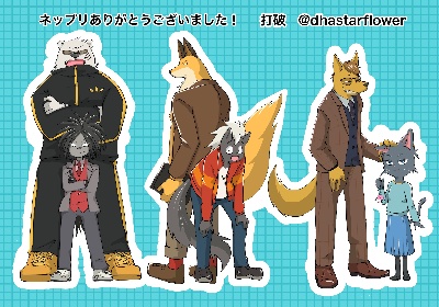 オッドタクシー