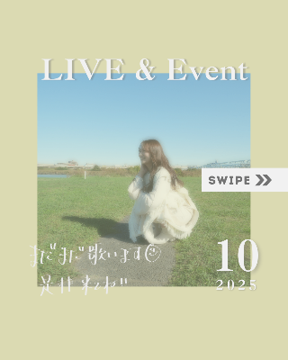 🌻10月Live情報