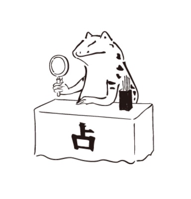 電話（Zoomなど）占い・占いレッスンはこちら