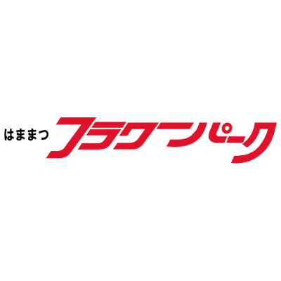 はままつフラワーパーク公式サイト