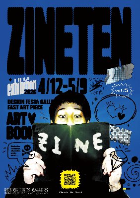 ZINETEN vol.5