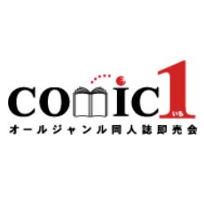 COMIC1☆28