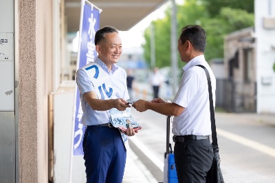 古屋としみつ応援団入会