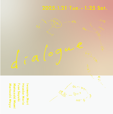 f-e-e-l group exhibition 2025『dialogue』