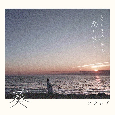 3rd. Single