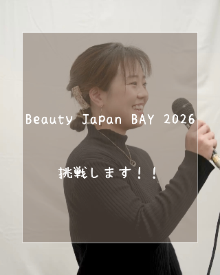 BeautyJapanへの挑戦
