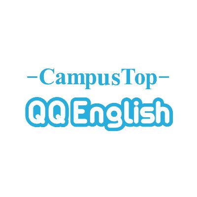 フィリピン留学・セブ島留学なら「QQ English」