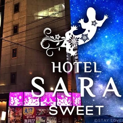 📍HOTEL SARA sweet