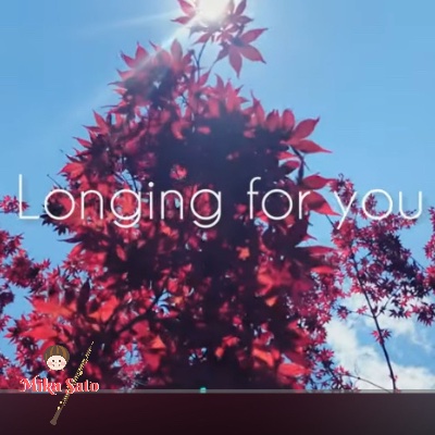 𝐋𝐨𝐧𝐠𝐢𝐧𝐠 𝐟𝐨𝐫 𝐲𝐨𝐮 